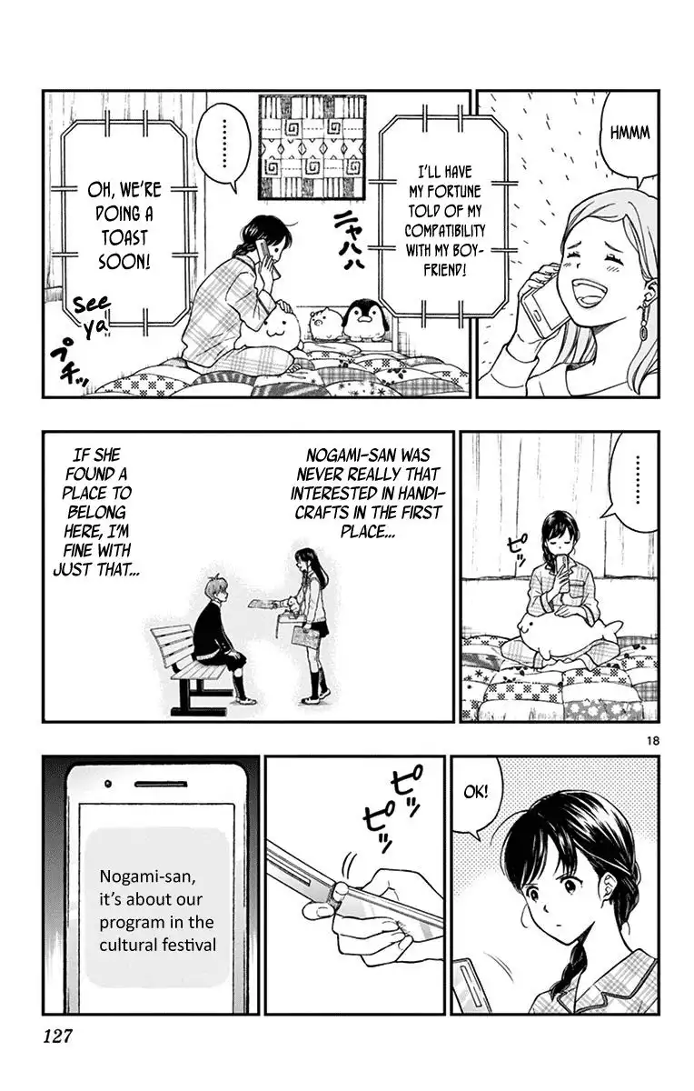 Yugami-kun ni wa Tomodachi ga Inai Chapter 75 20